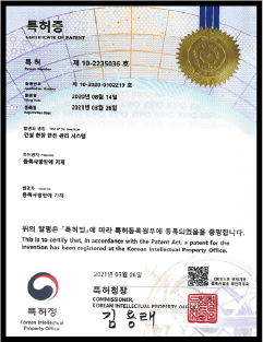 건축 공법의 관리 시스템