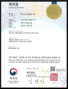 영상 분석 기술을 활용한 건설 현장 안전 관리 시스템